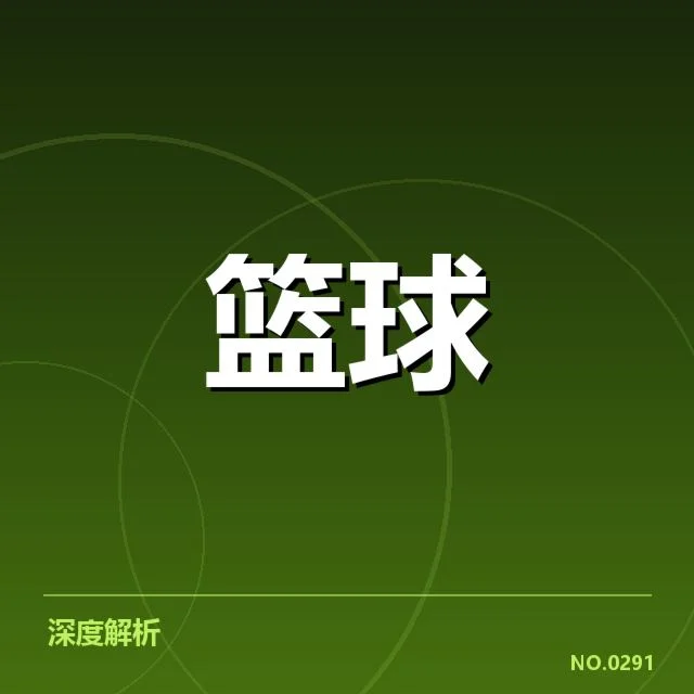 NBA西部教练调整：球队阵容稳定性存疑