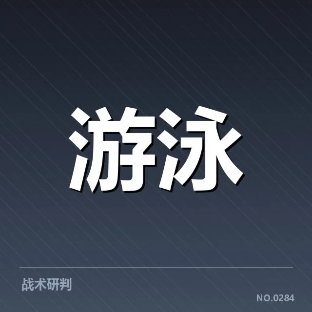 官方发布的赛程和参赛名单