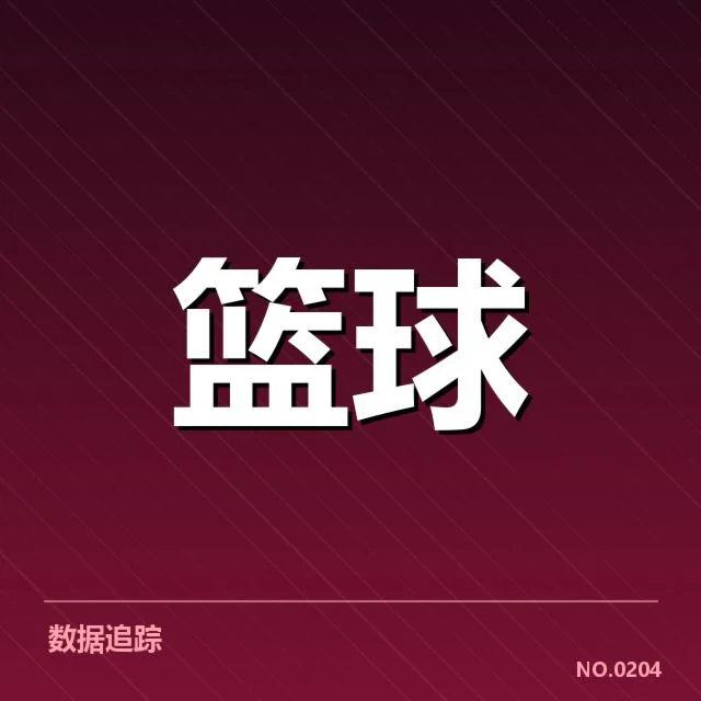 CBA总决赛对阵公布：辽宁男篮夺冠前景几何